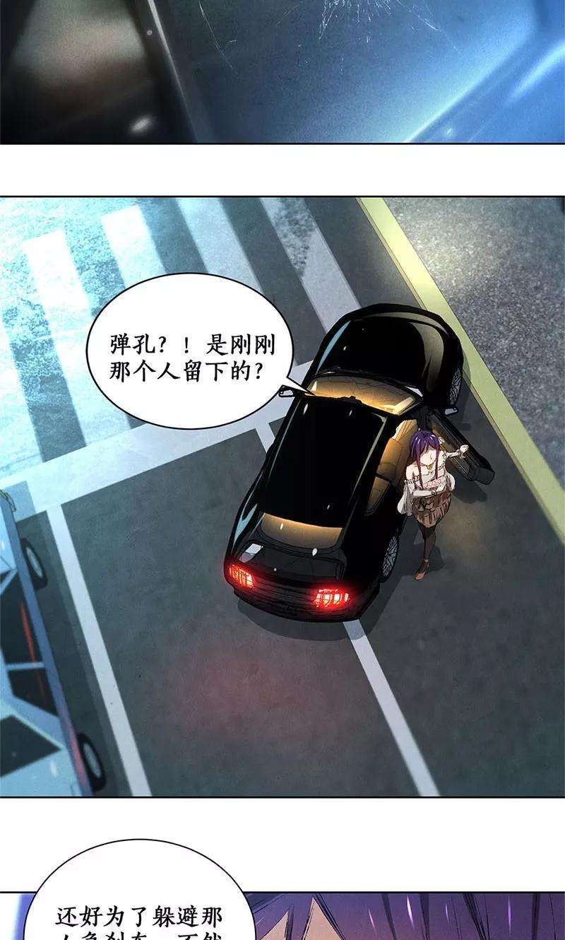 我本废柴21话 遭遇枪袭