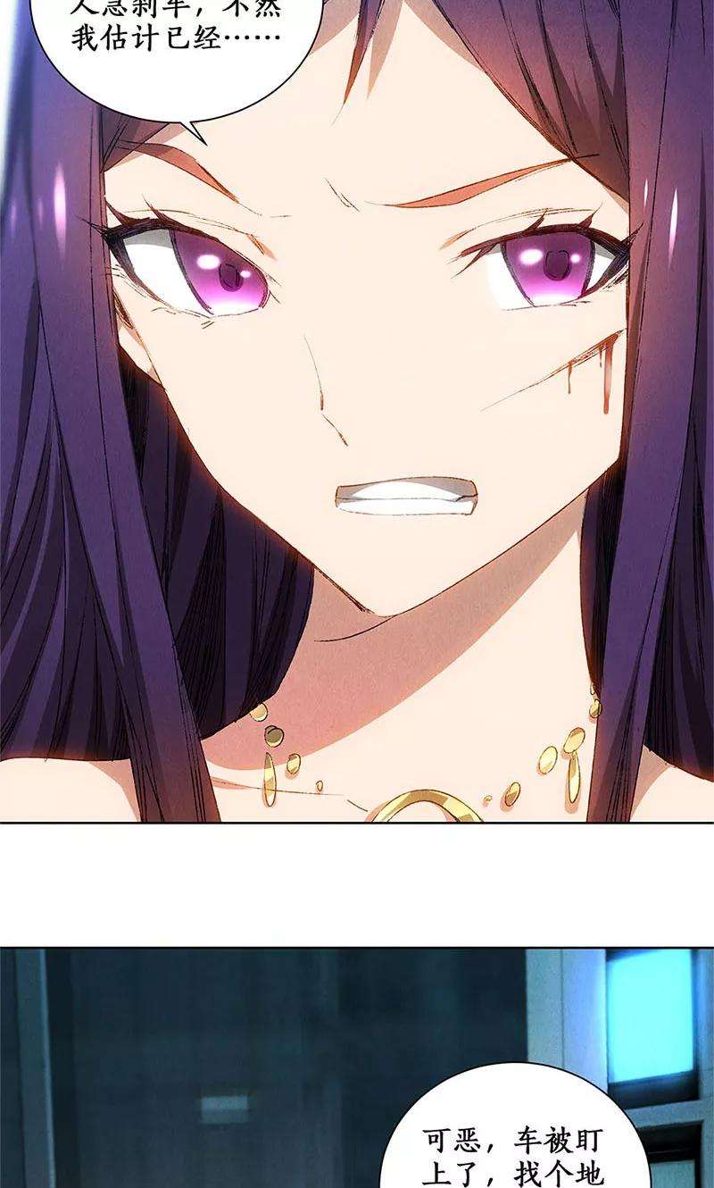 我本废柴21话 遭遇枪袭