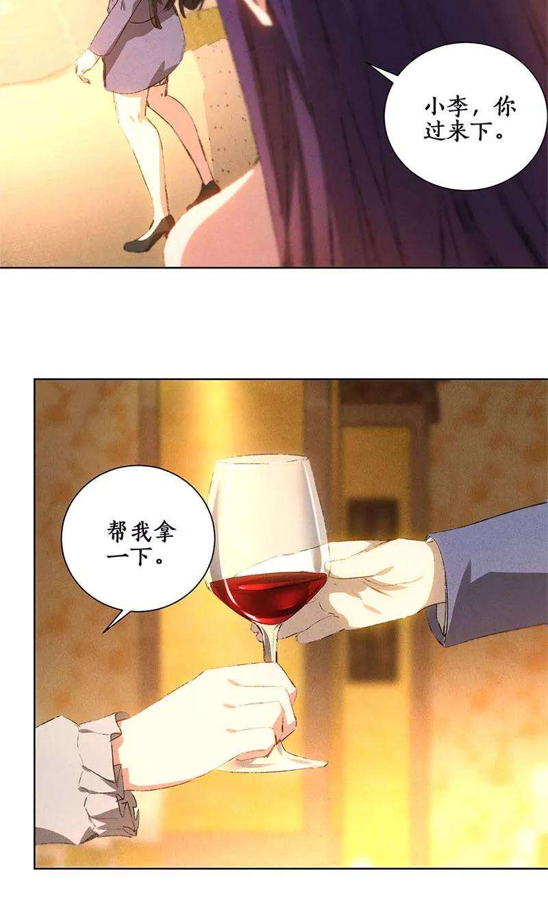 我本废柴21话 遭遇枪袭