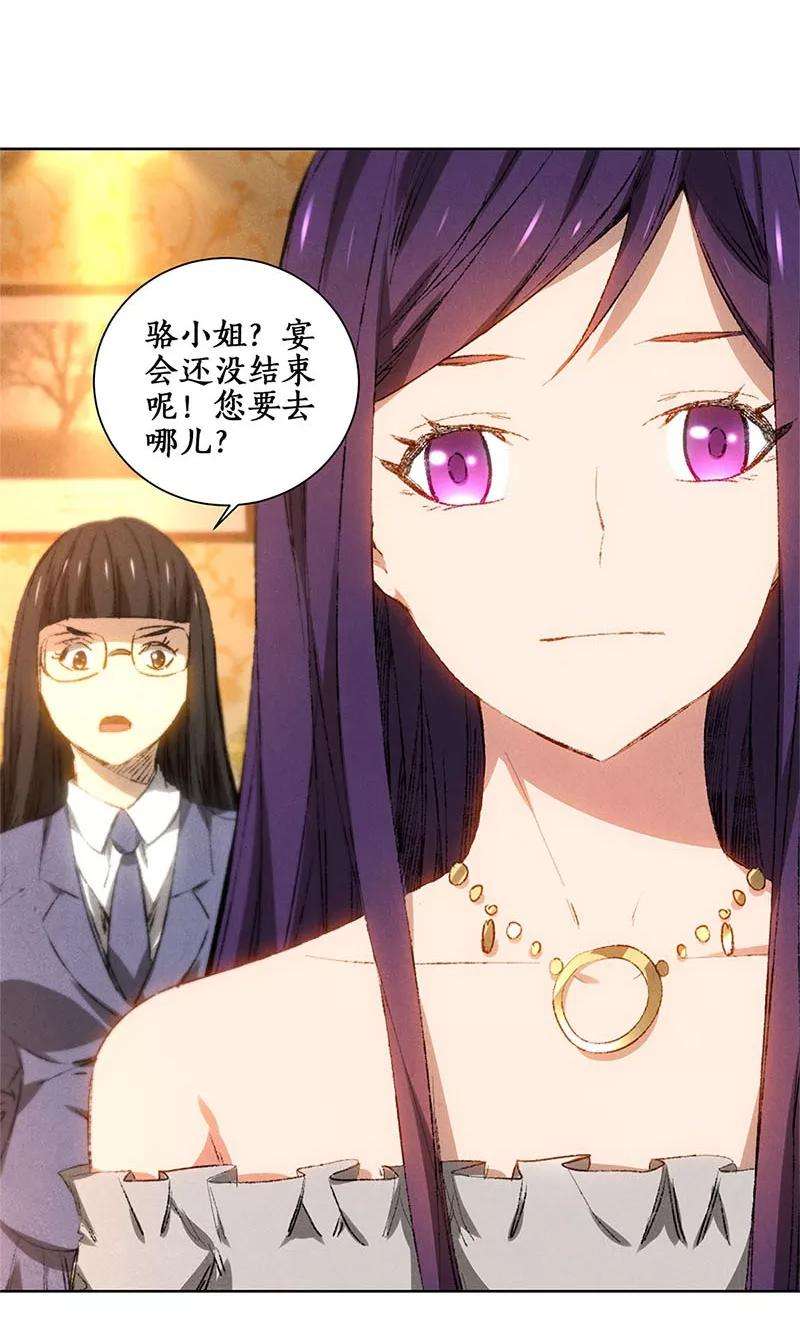 我本废柴21话 遭遇枪袭