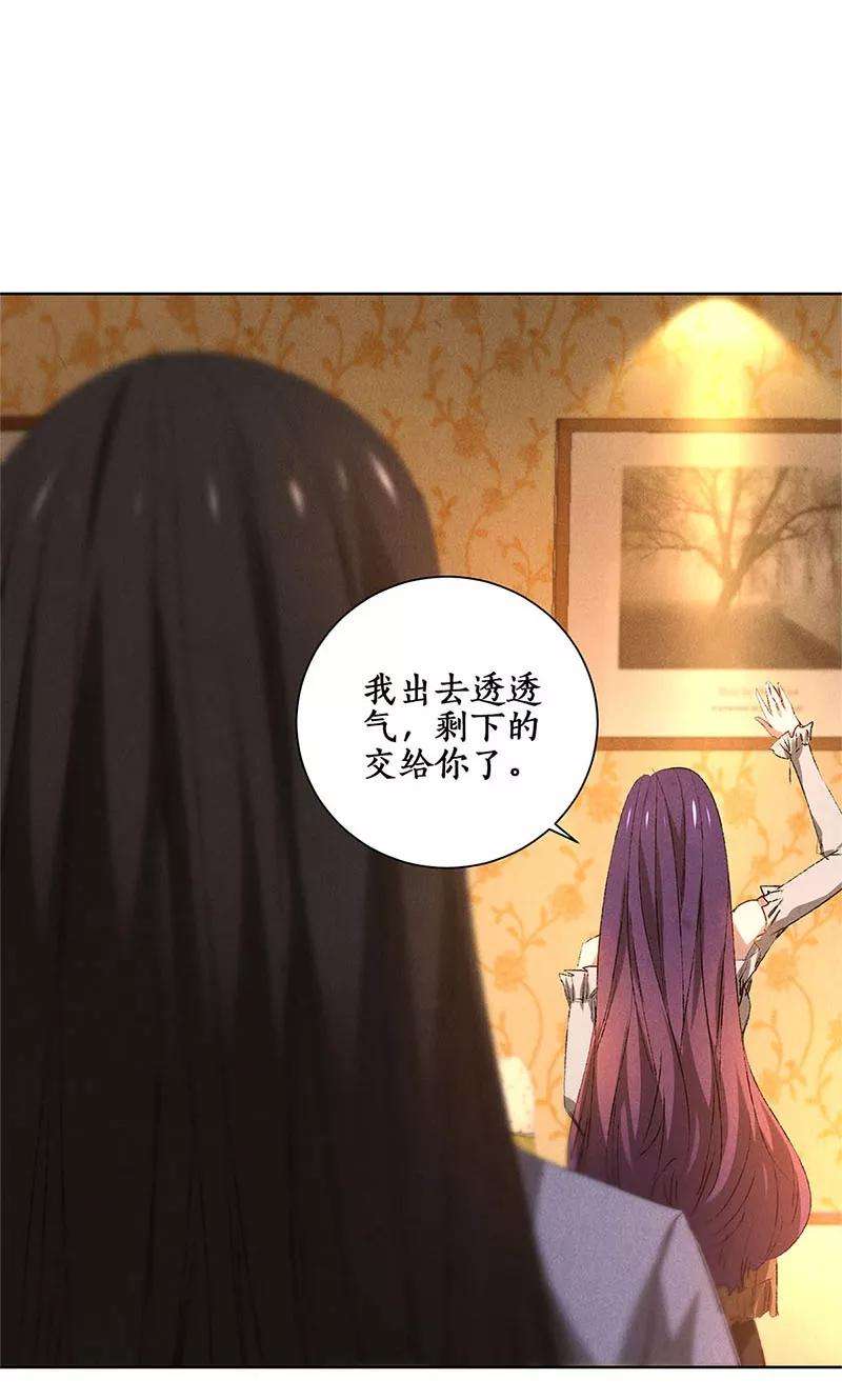 我本废柴21话 遭遇枪袭