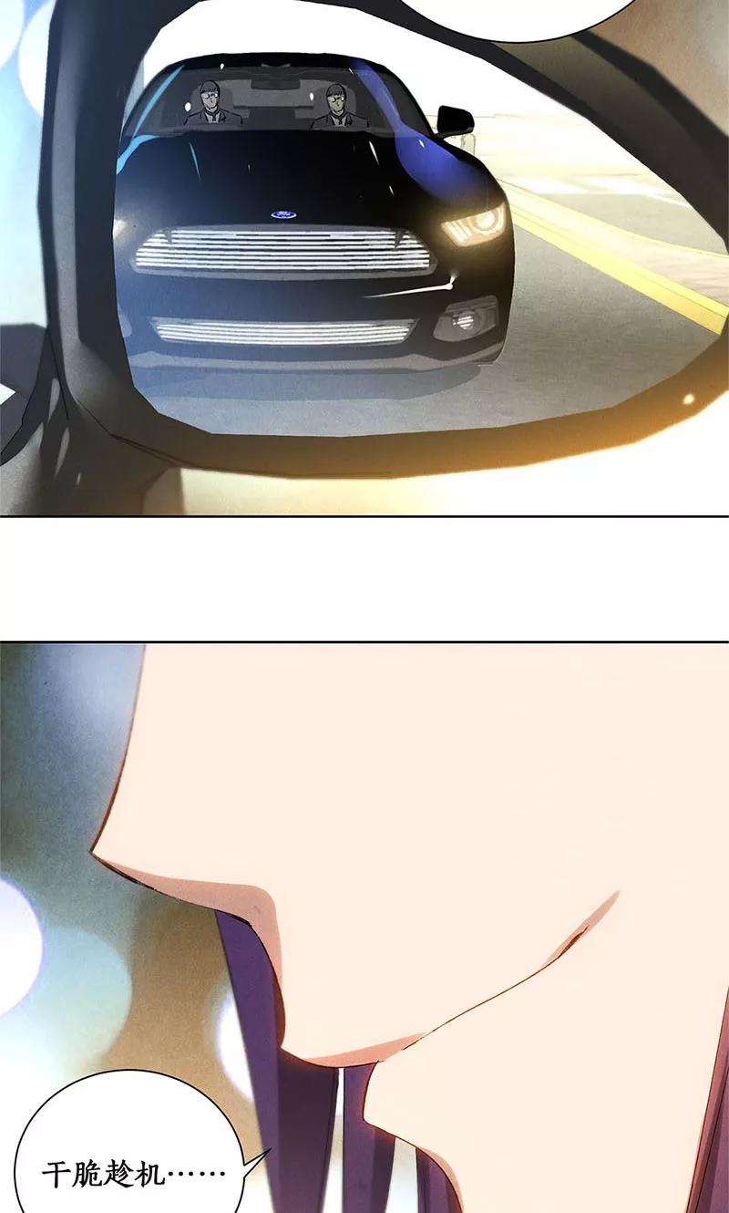 我本废柴21话 遭遇枪袭