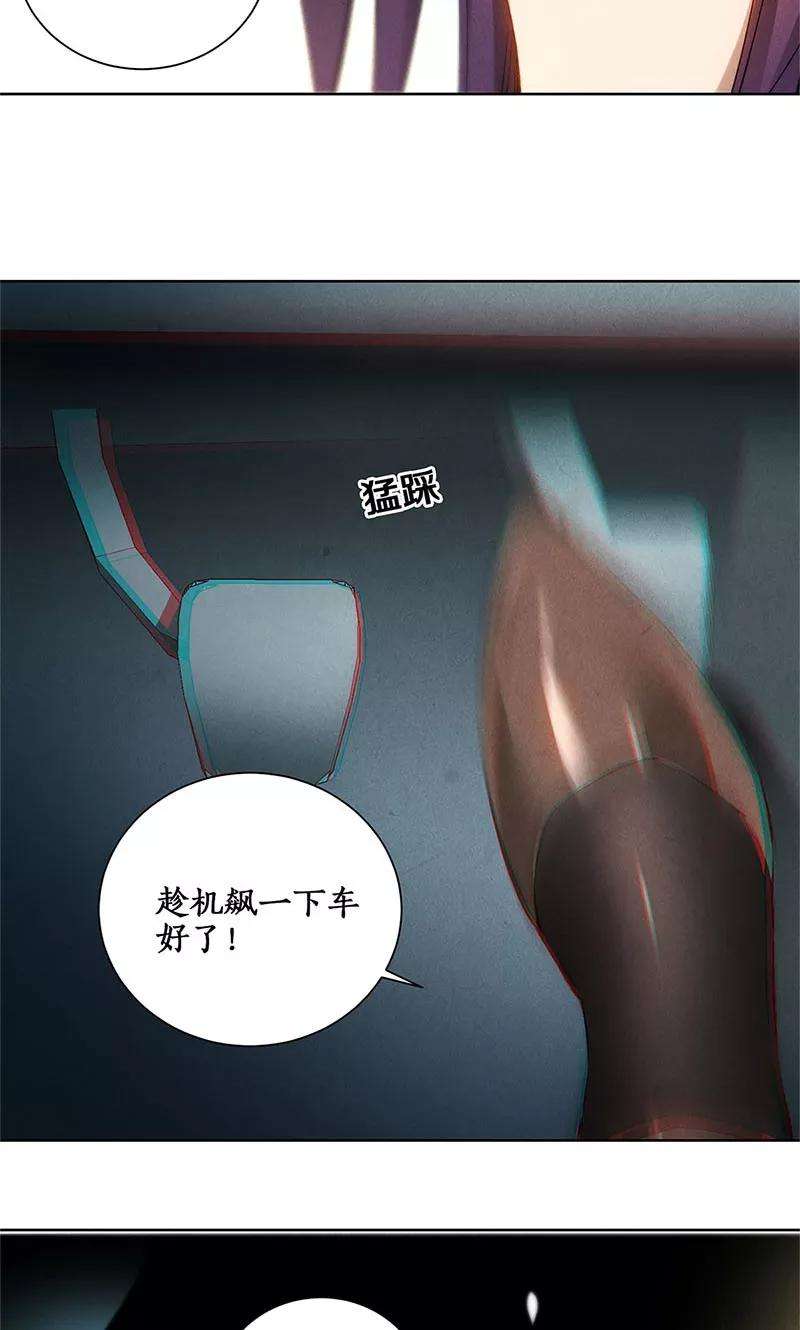 我本废柴21话 遭遇枪袭