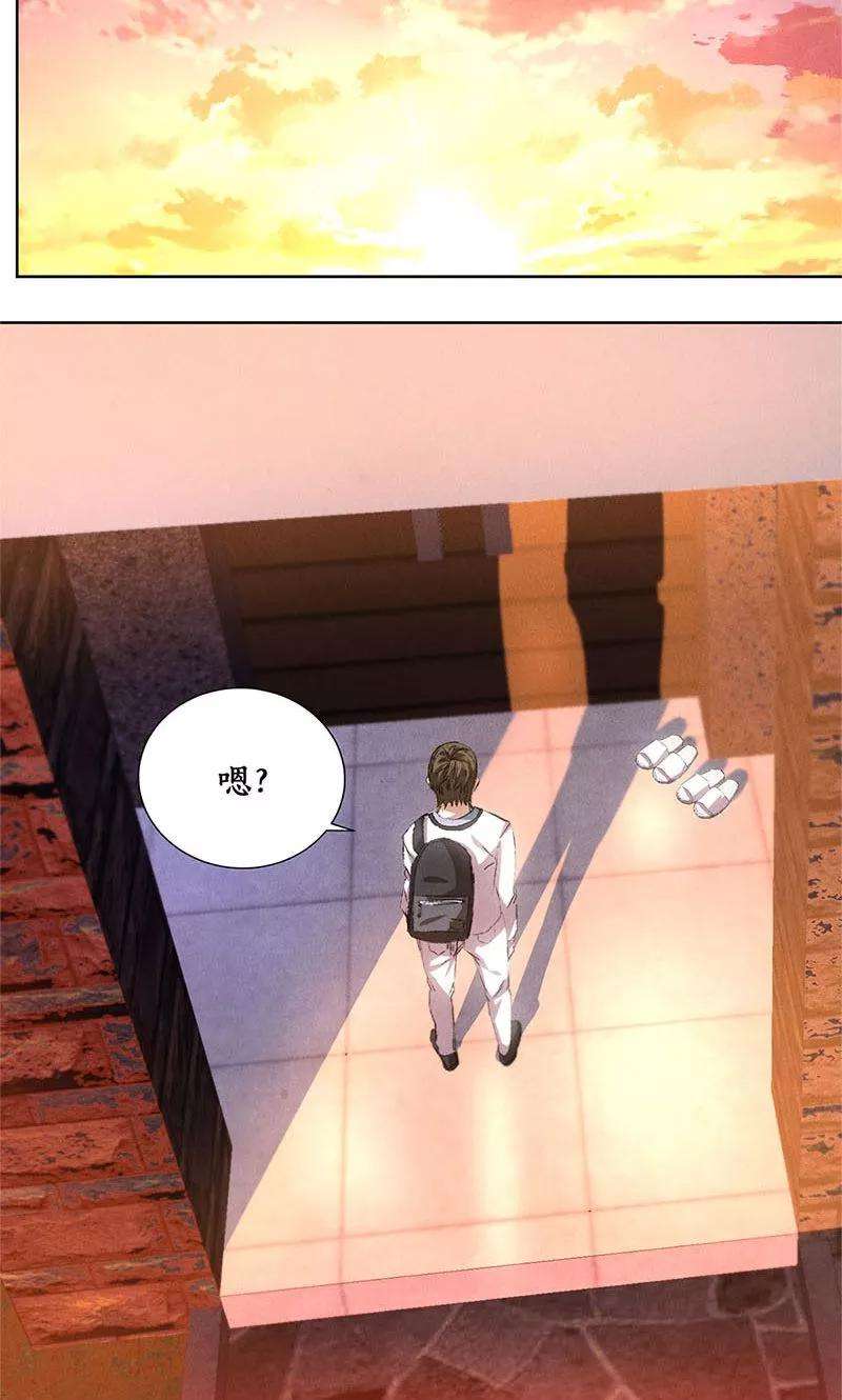 我本废柴24话 巧妙炼丹