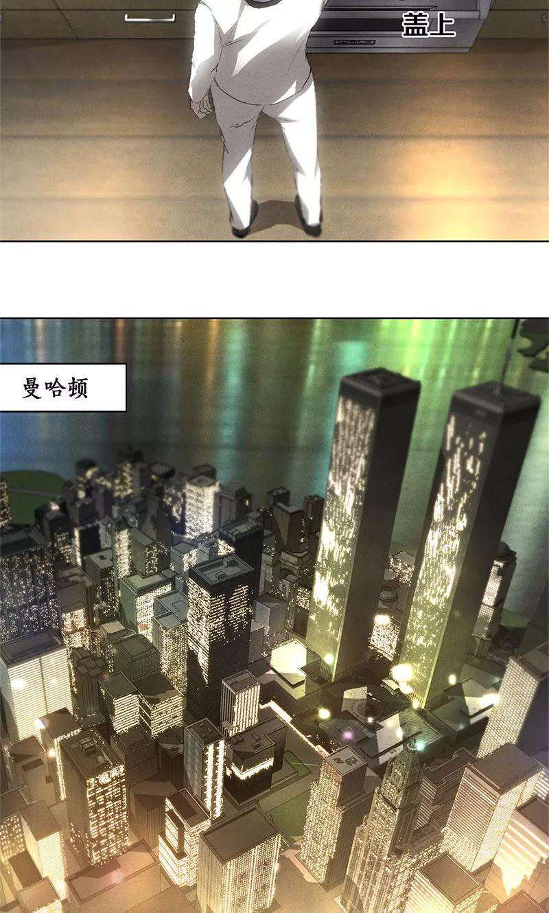 我本废柴24话 巧妙炼丹