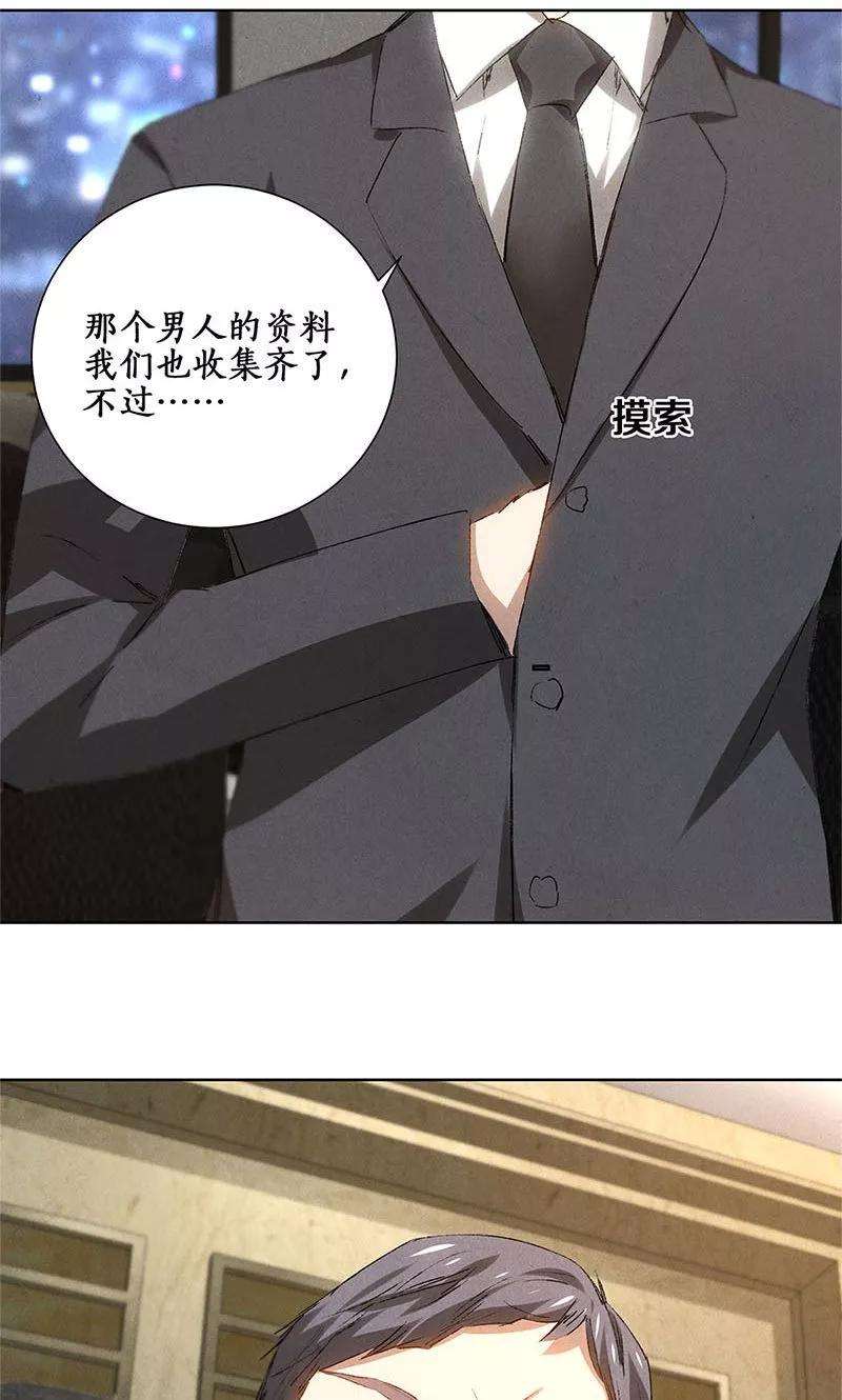 我本废柴24话 巧妙炼丹