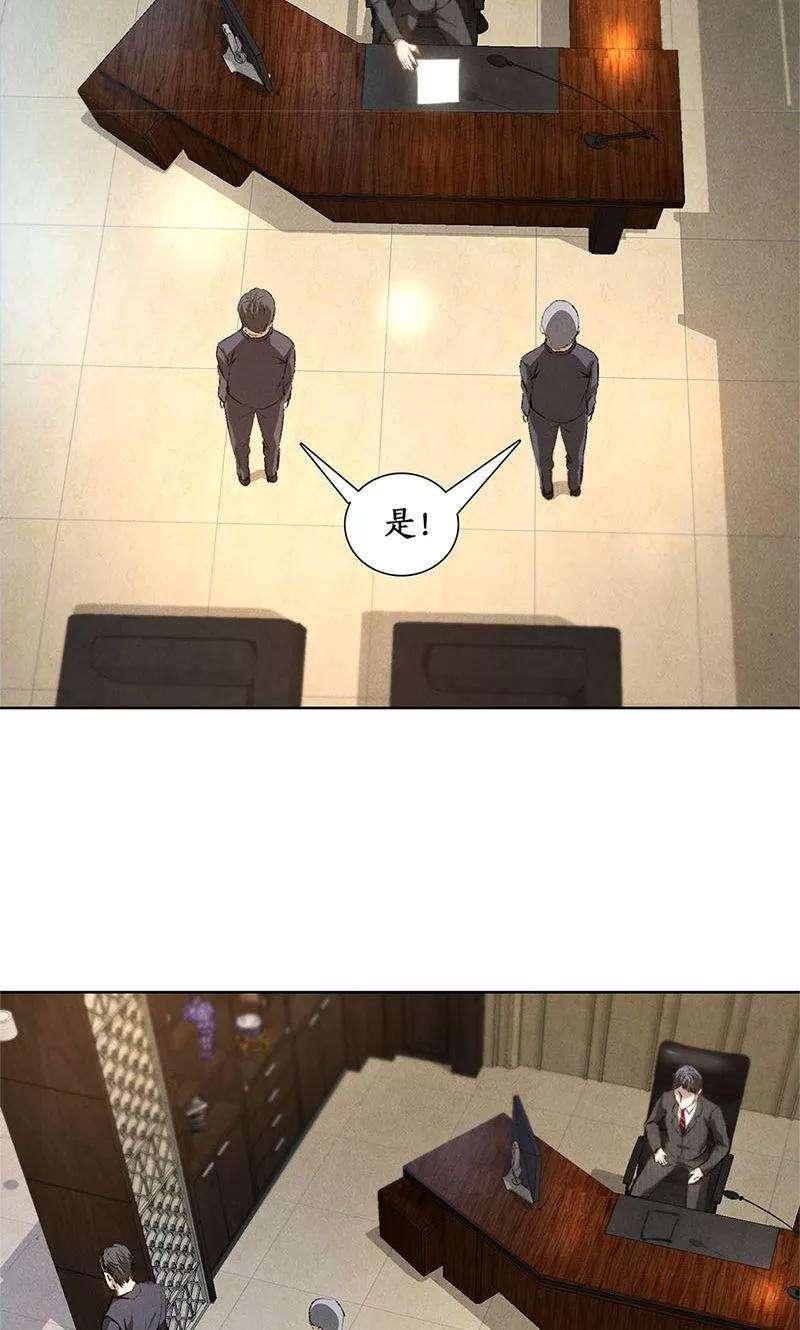 我本废柴24话 巧妙炼丹