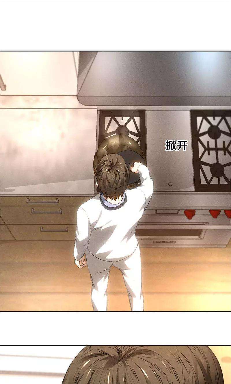 我本废柴24话 巧妙炼丹