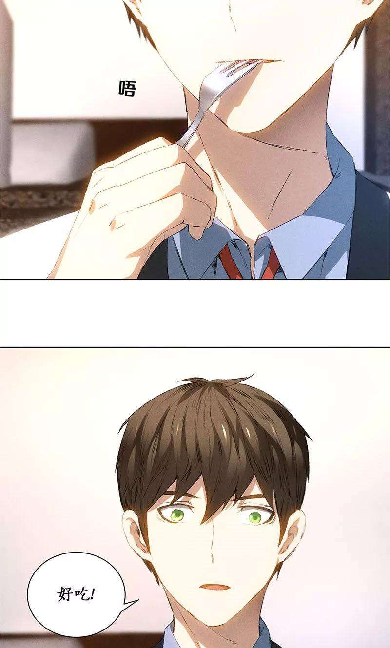 我本废柴24话 巧妙炼丹