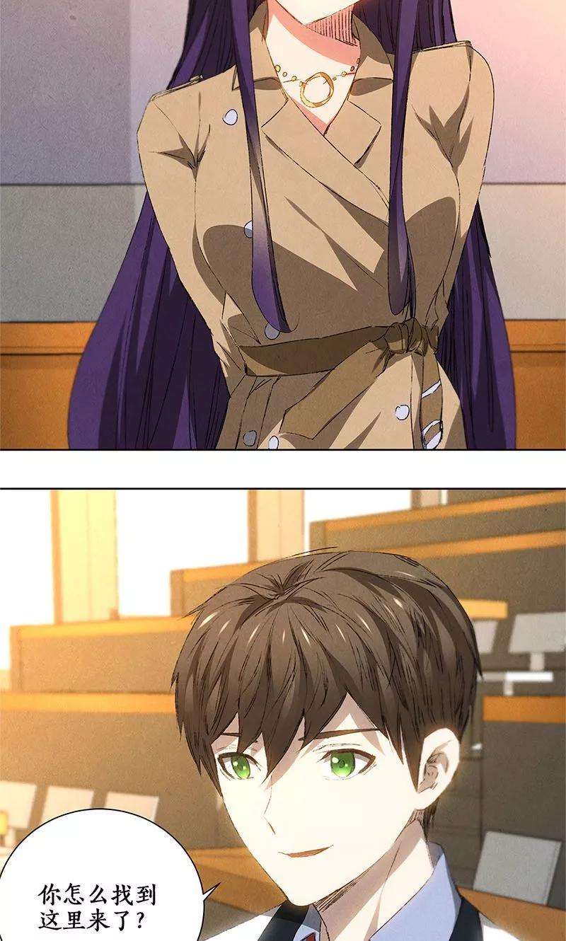 我本废柴25话 吃醋