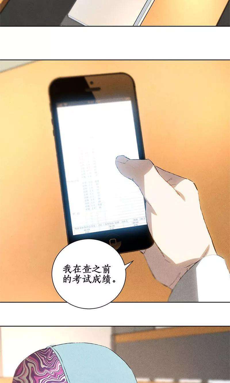 我本废柴25话 吃醋