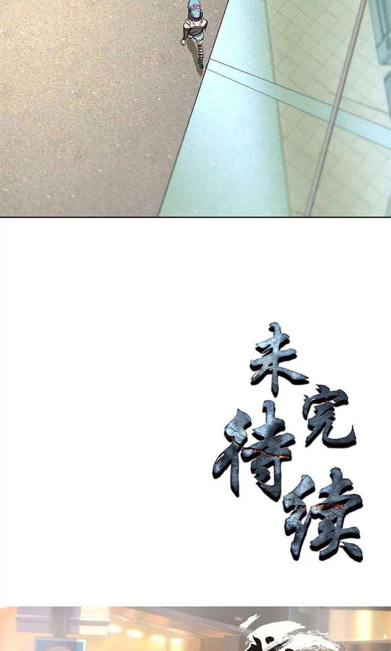 我本废柴25话 吃醋