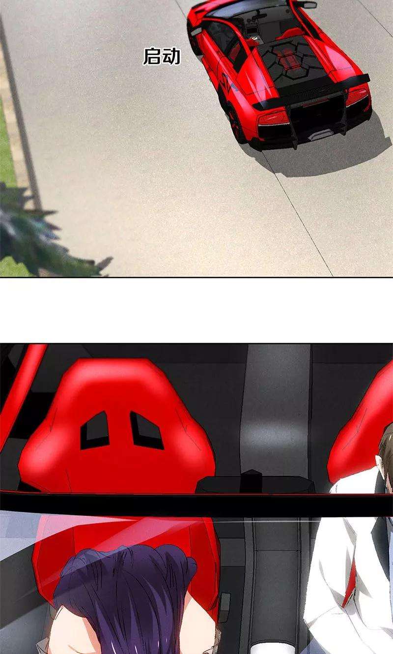 我本废柴26话 话林家