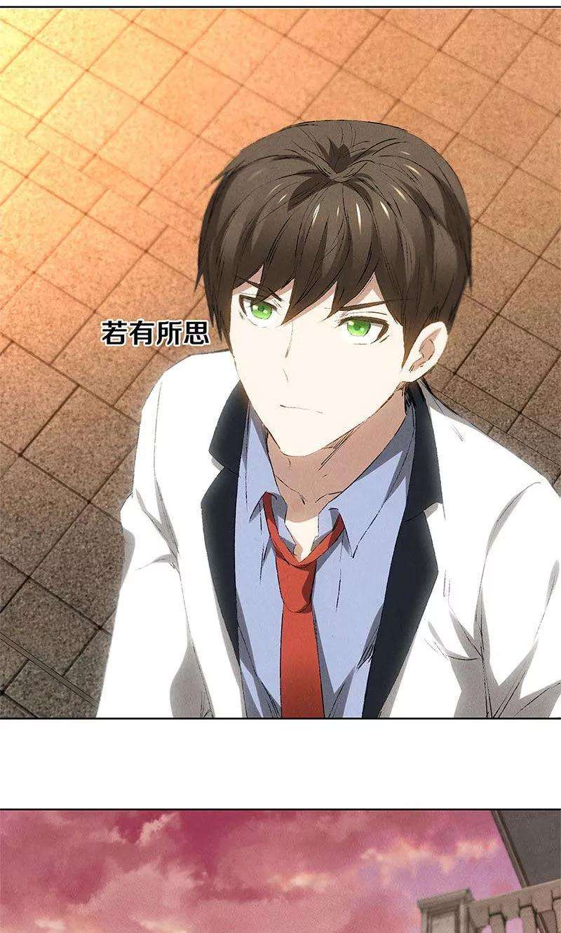 我本废柴26话 话林家