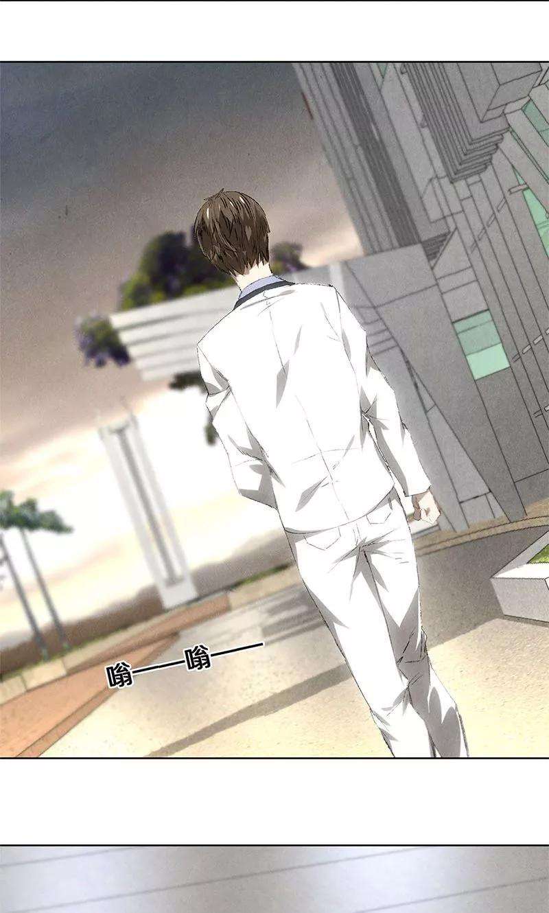 我本废柴26话 话林家