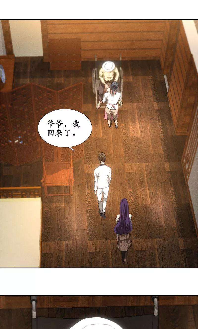 我本废柴27话 寿礼