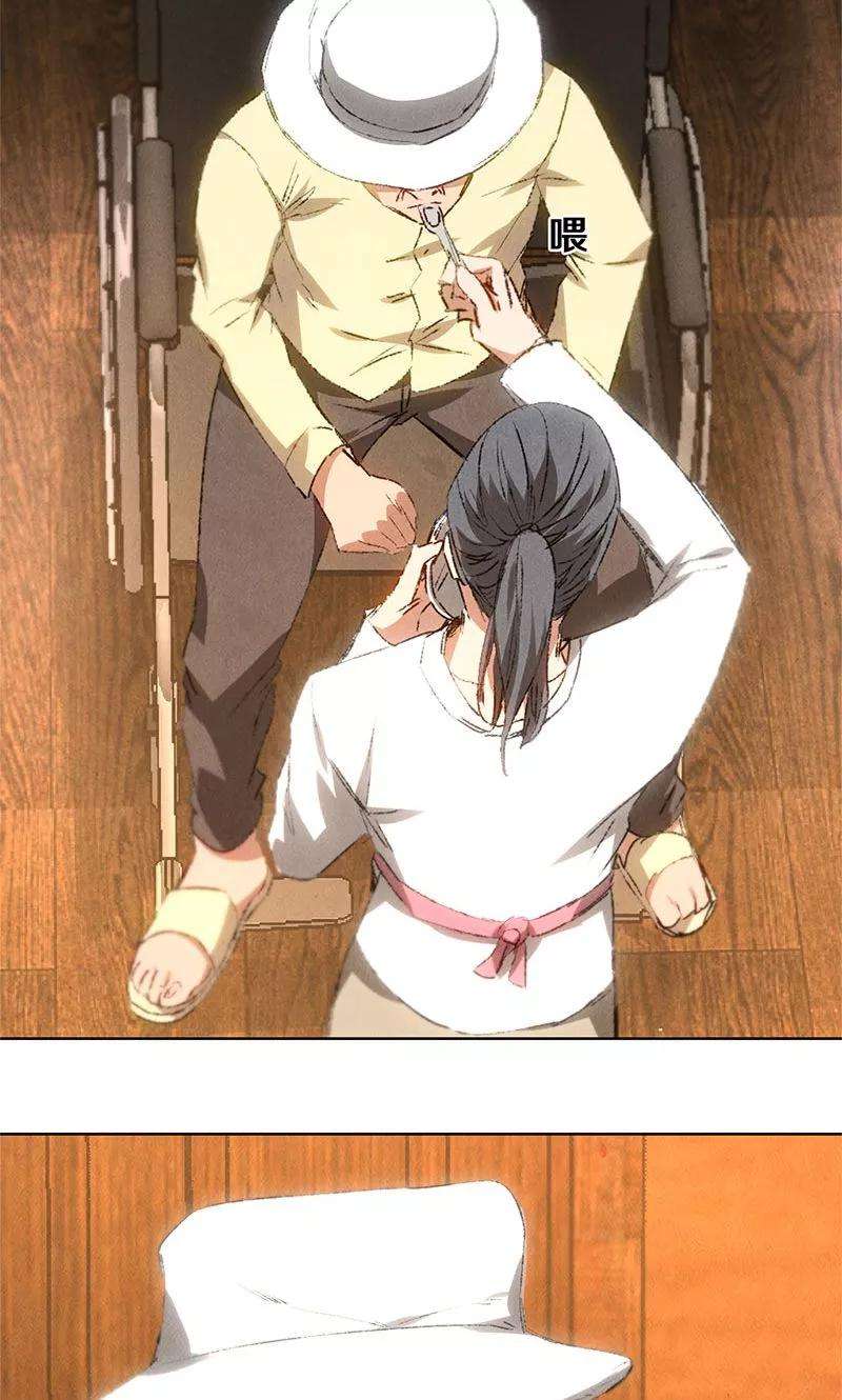 我本废柴27话 寿礼