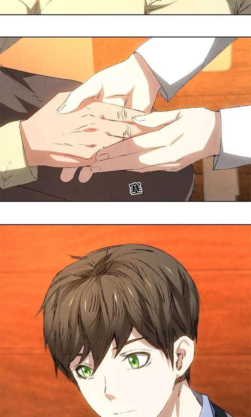 我本废柴27话 寿礼