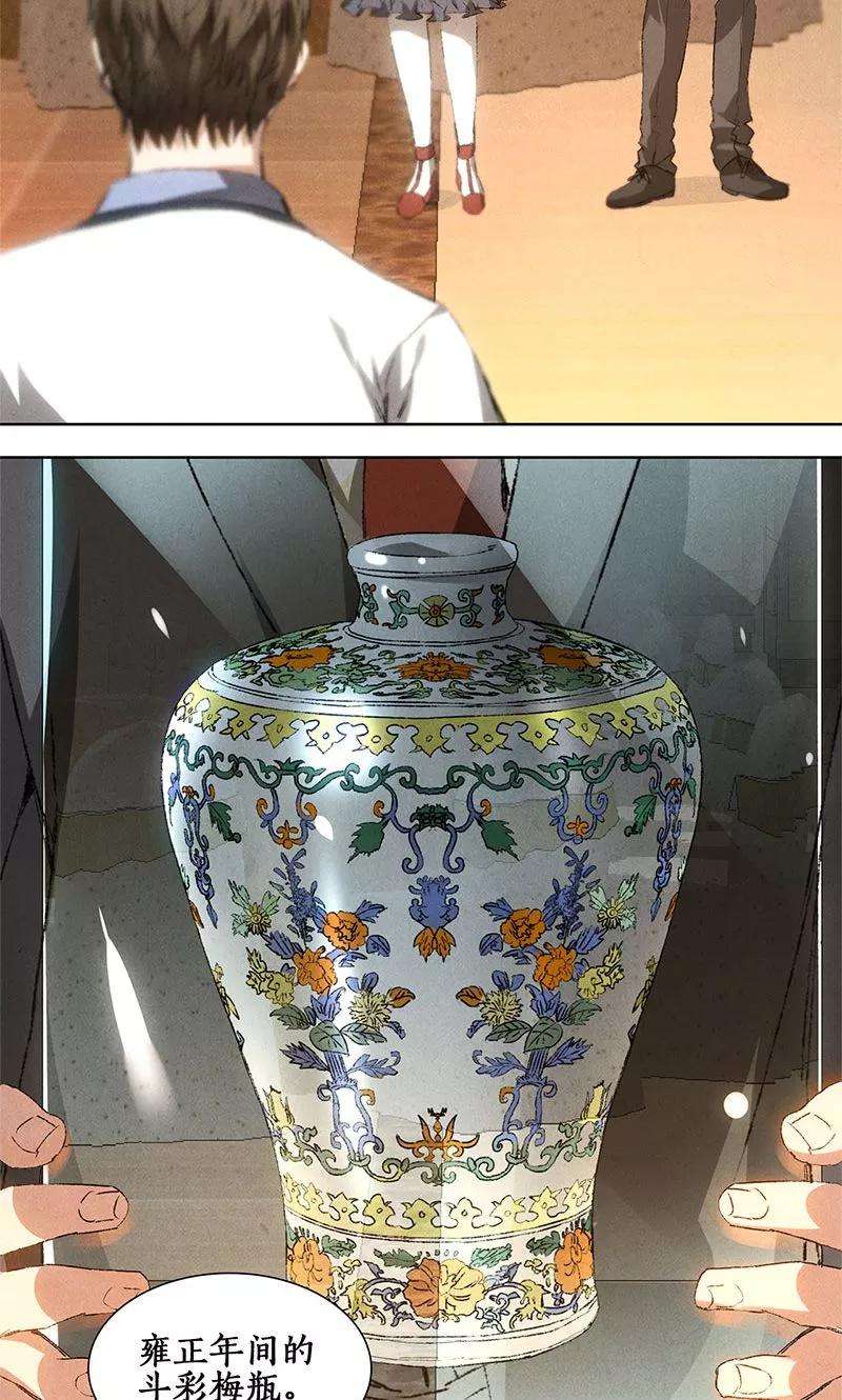 我本废柴27话 寿礼