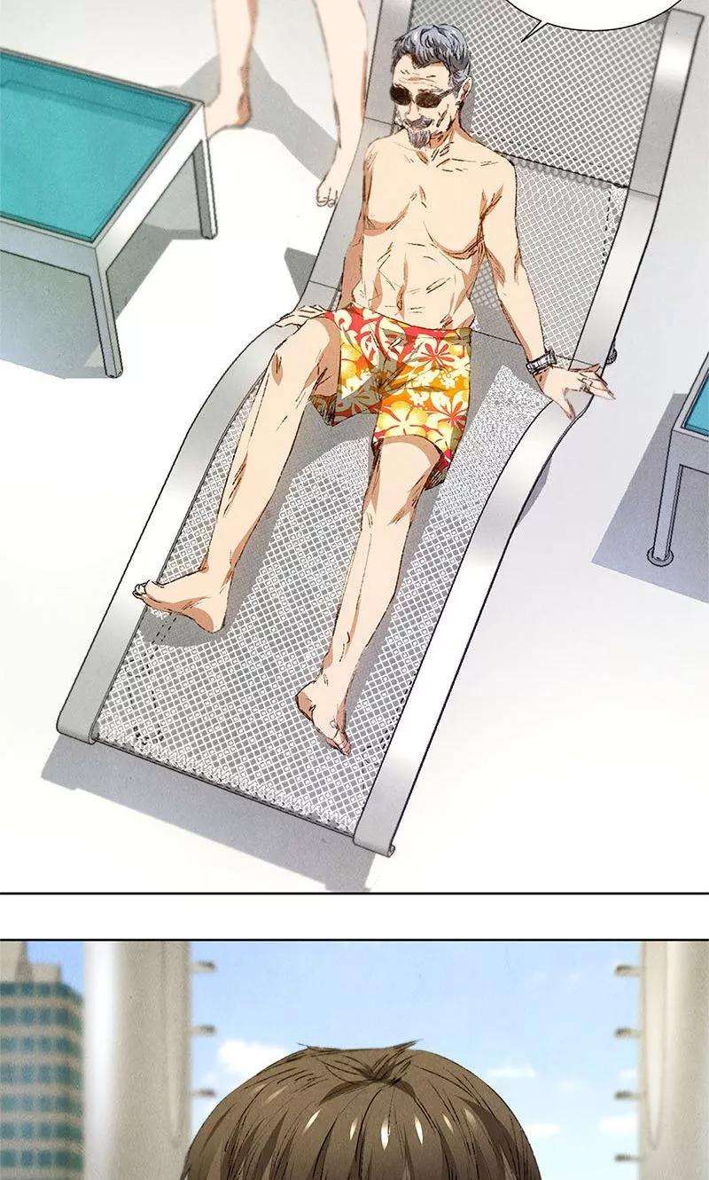 我本废柴29话 巧遇宋老师