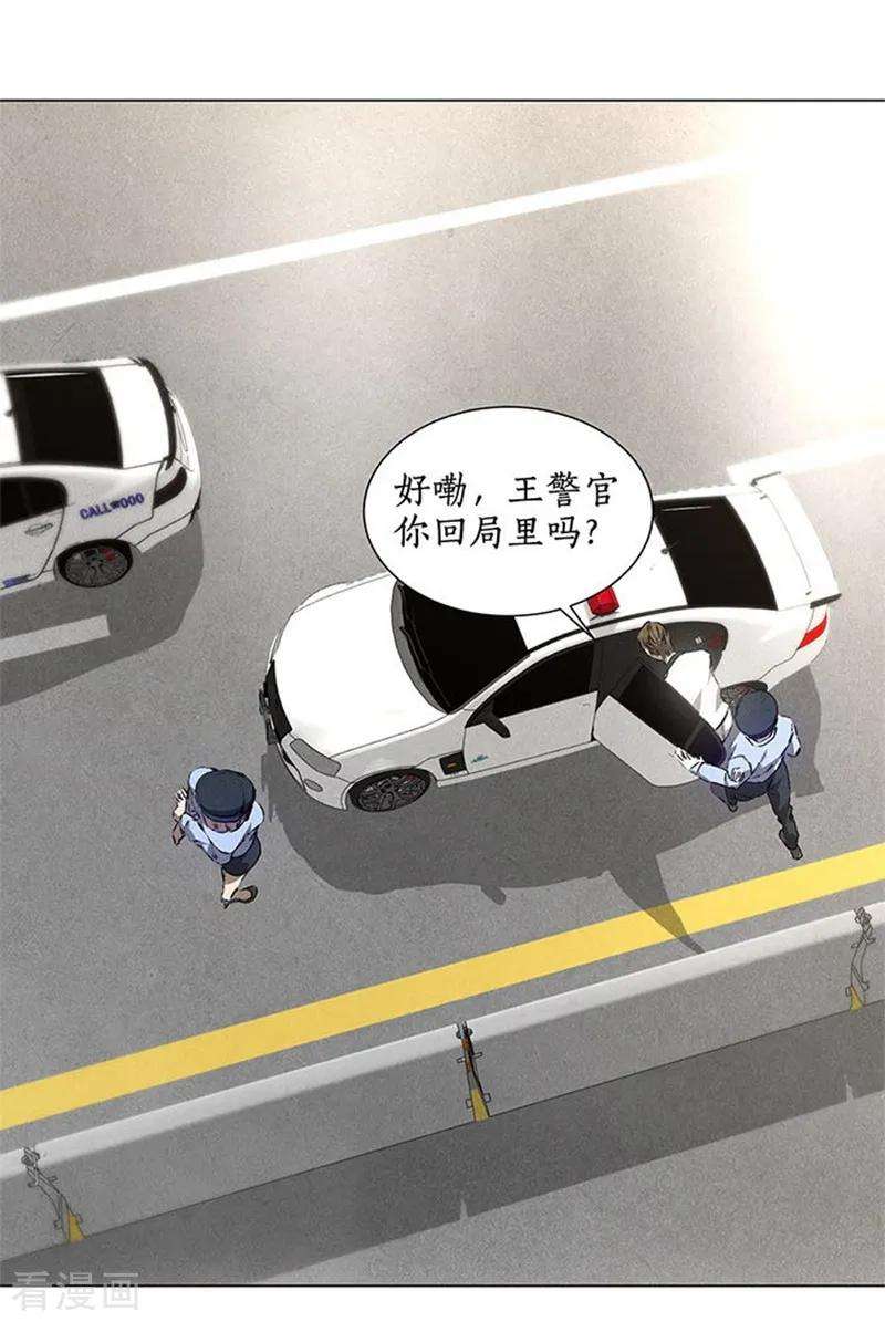 我本废柴33话 合租