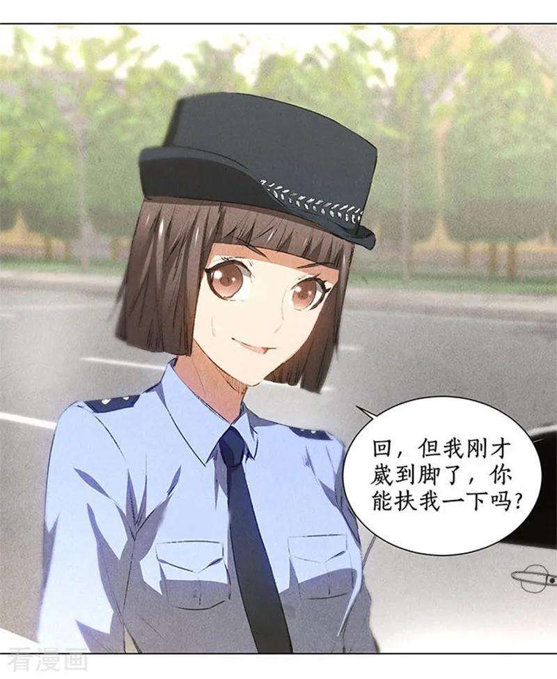 我本废柴33话 合租