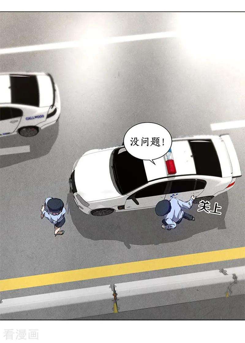 我本废柴33话 合租