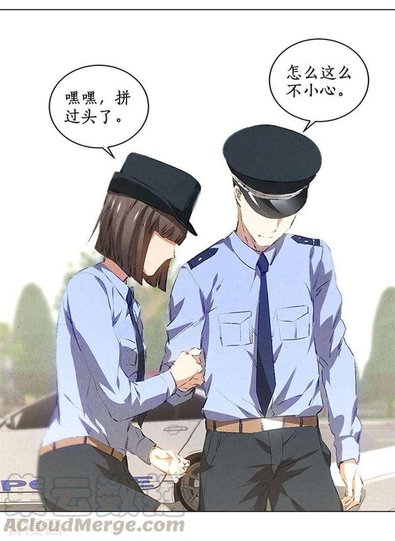 我本废柴33话 合租