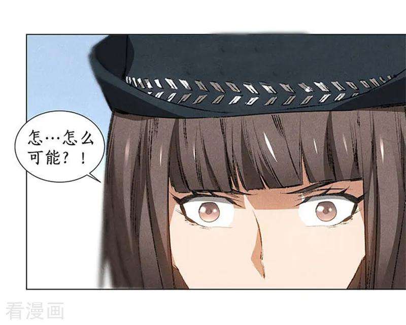 我本废柴33话 合租