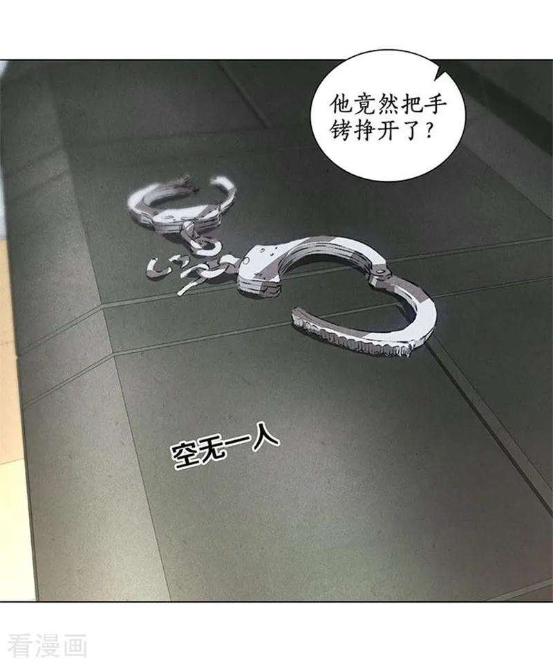 我本废柴33话 合租