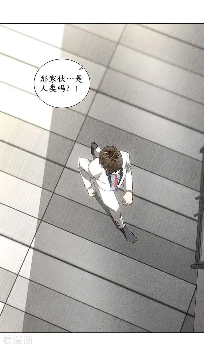 我本废柴33话 合租