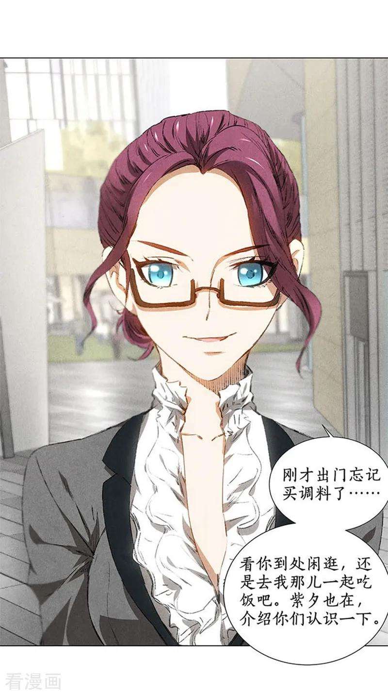 我本废柴33话 合租