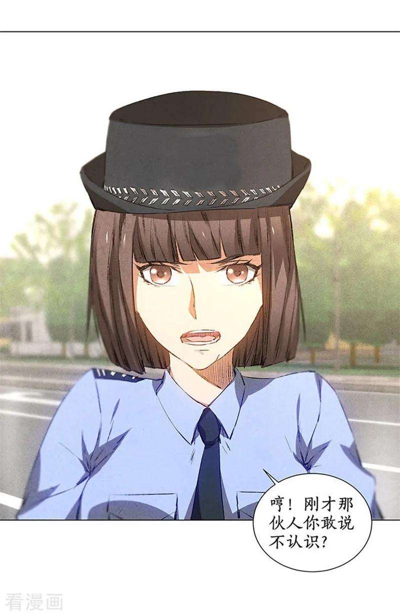 我本废柴33话 合租