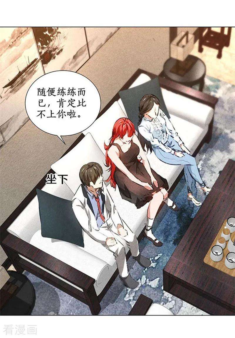 我本废柴33话 合租