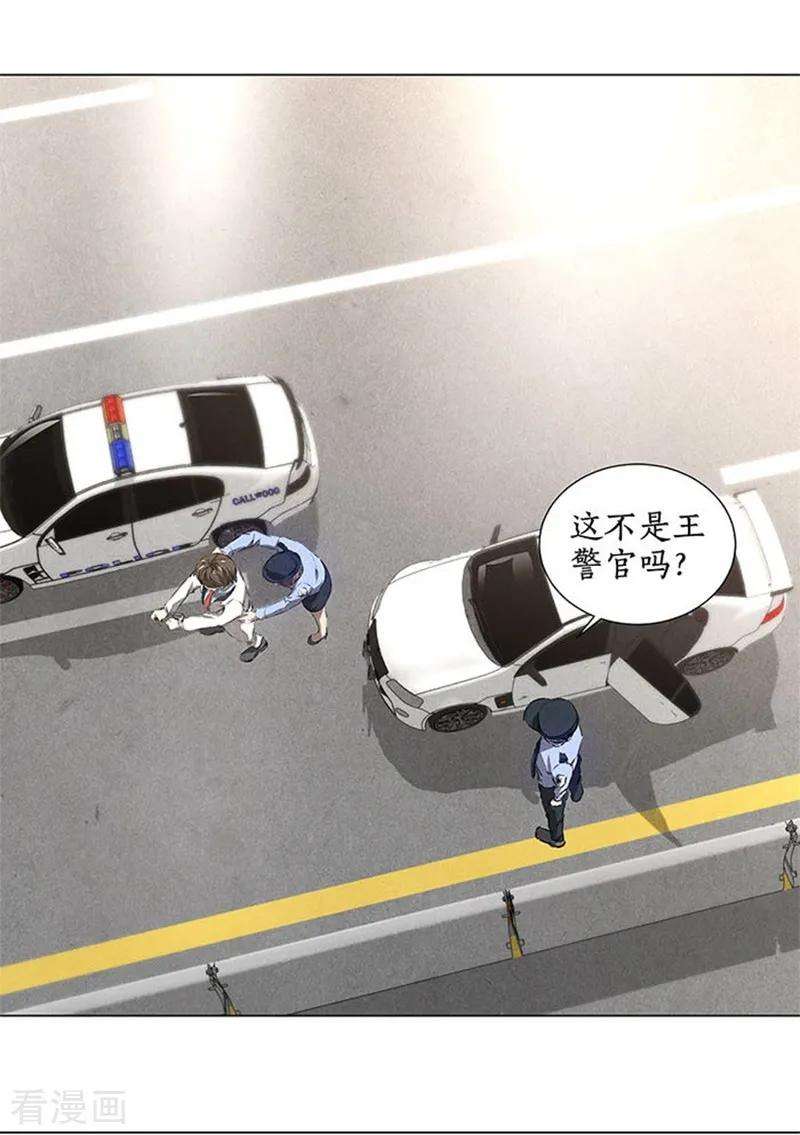 我本废柴33话 合租