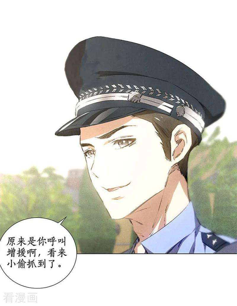 我本废柴33话 合租