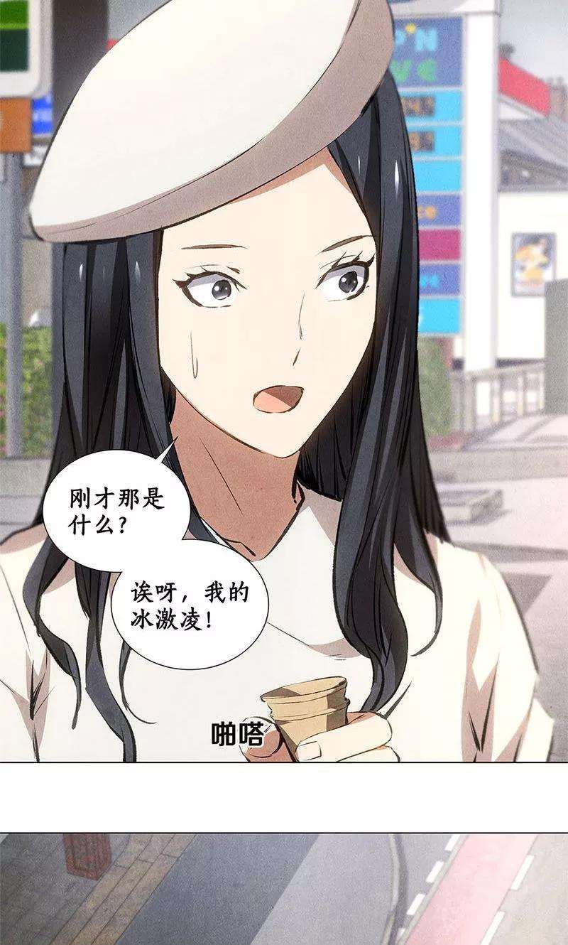 我本废柴34话 抢劫案