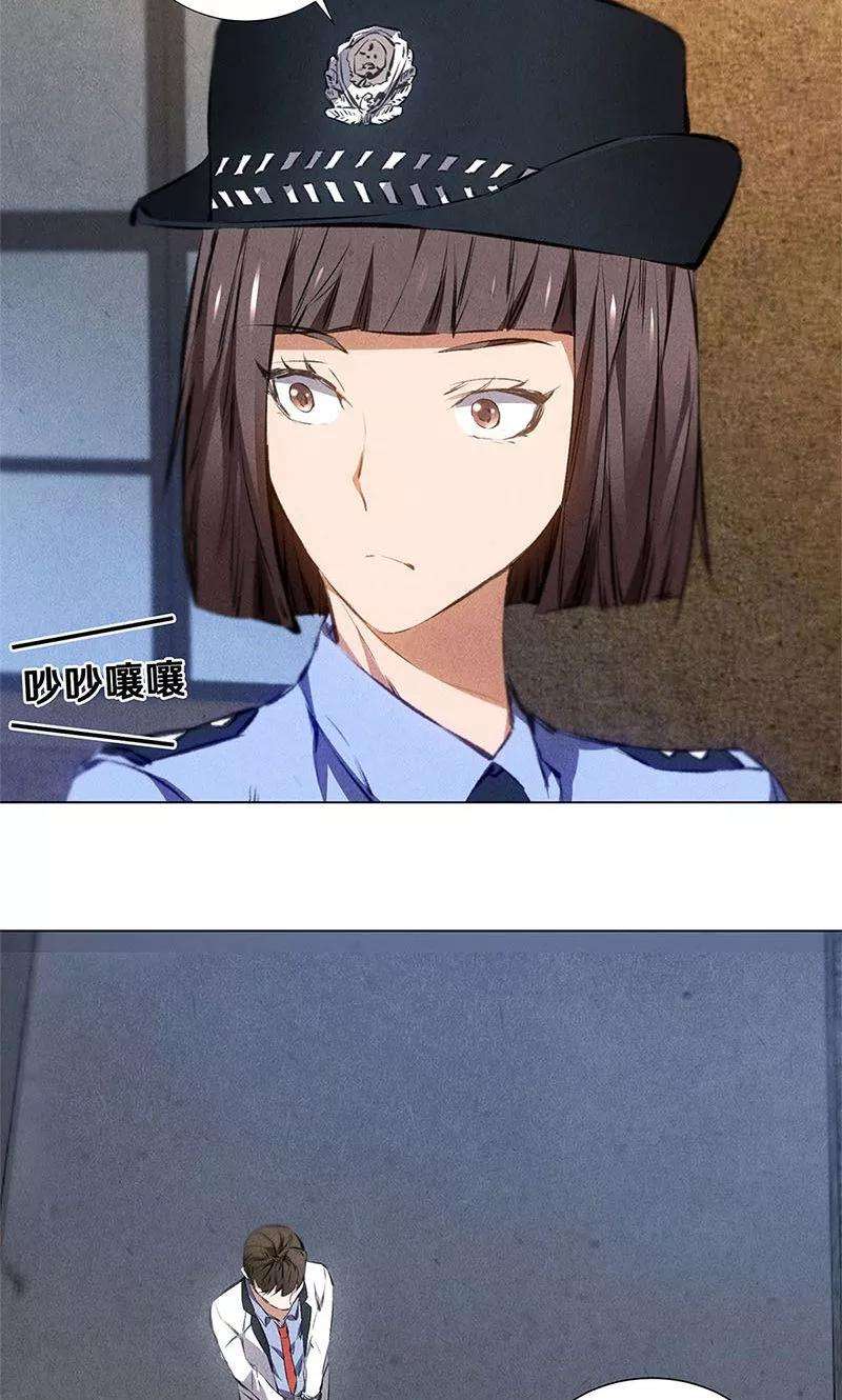 我本废柴34话 抢劫案