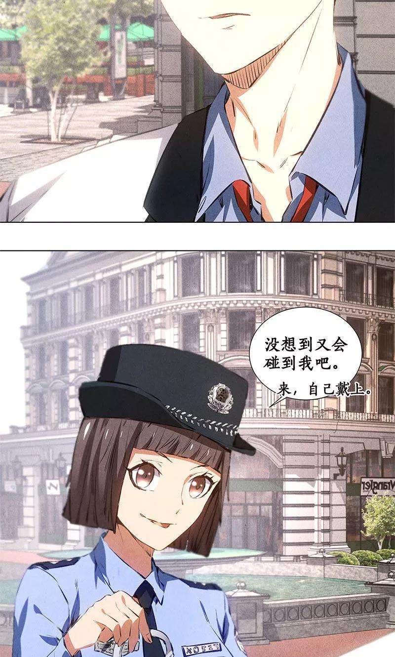 我本废柴34话 抢劫案