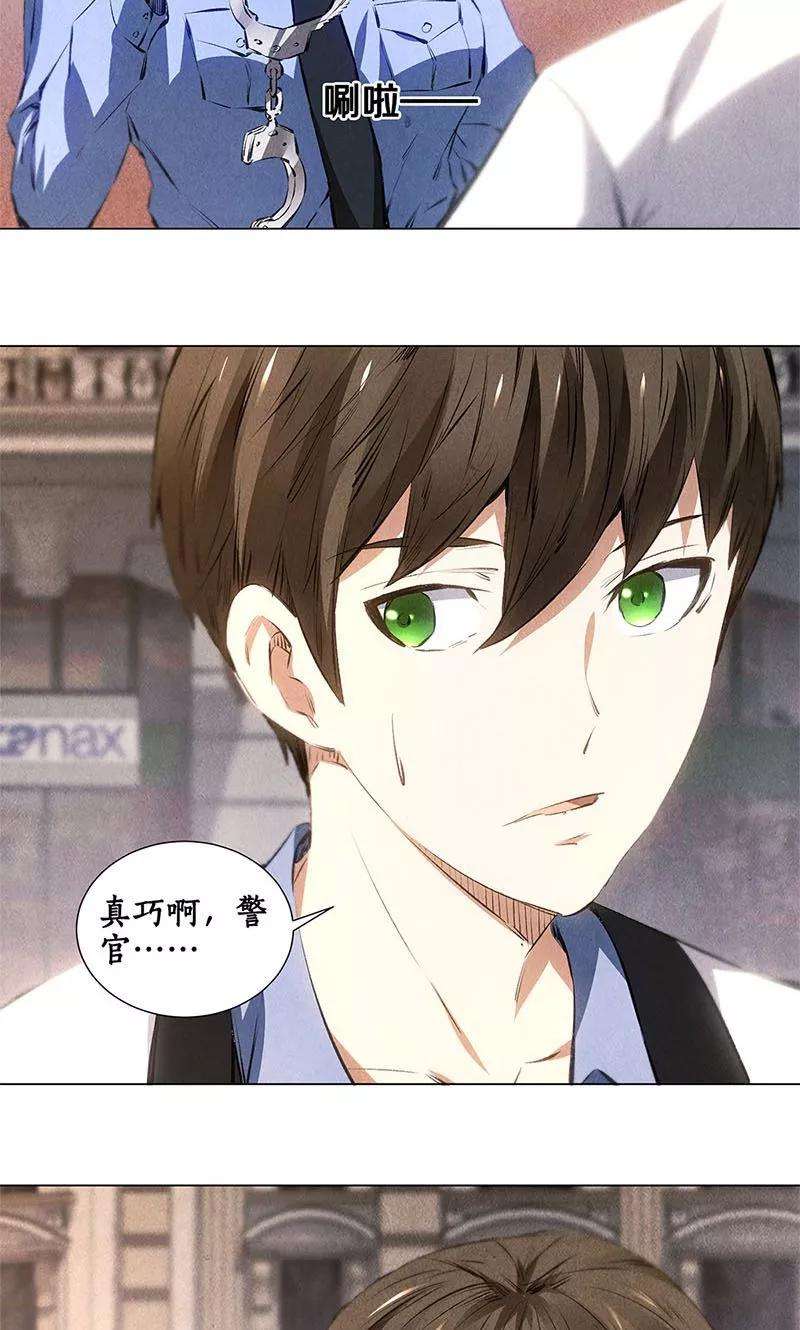 我本废柴34话 抢劫案