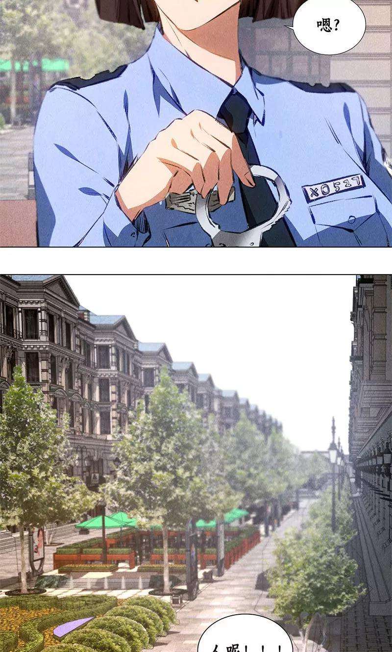 我本废柴34话 抢劫案