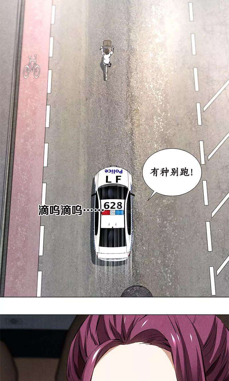 我本废柴34话 抢劫案