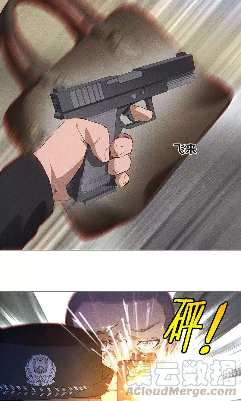 我本废柴35话 赔罪礼1