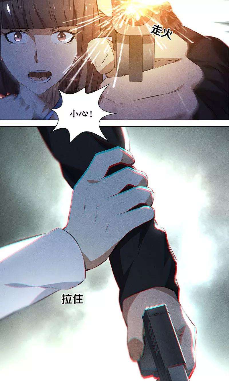 我本废柴35话 赔罪礼1