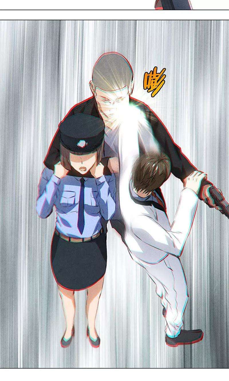 我本废柴35话 赔罪礼1