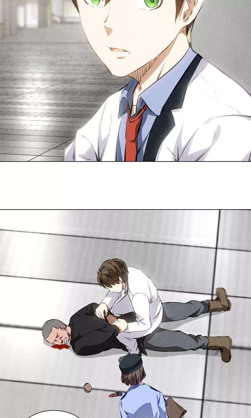 我本废柴35话 赔罪礼1