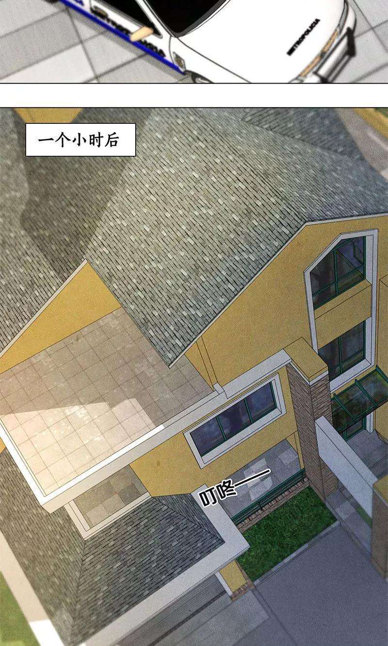 我本废柴35话 赔罪礼1