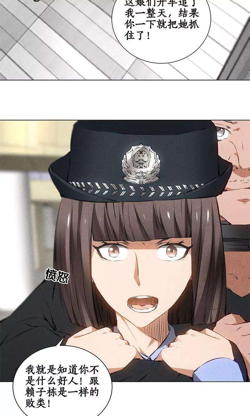 我本废柴35话 赔罪礼1