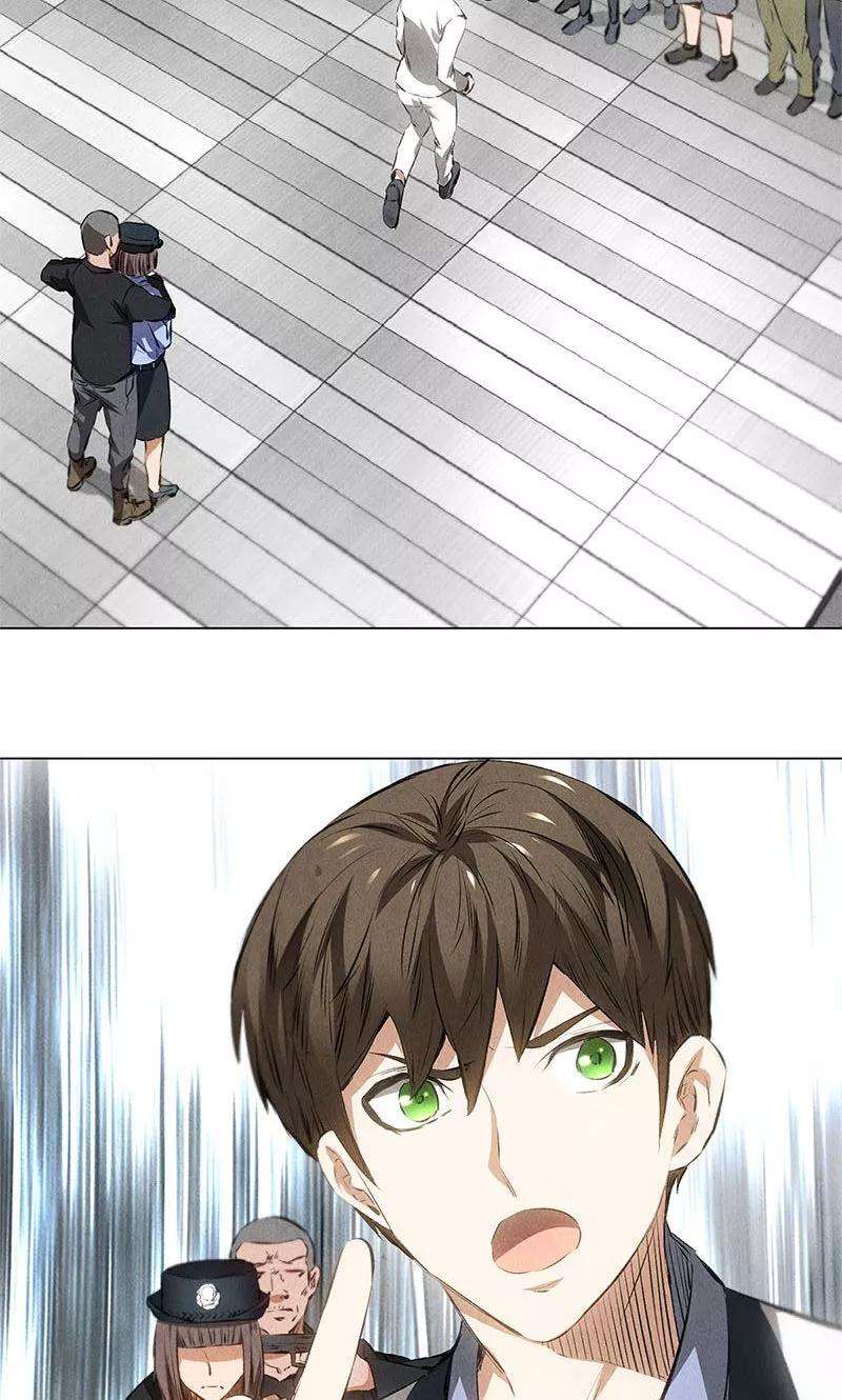 我本废柴35话 赔罪礼1