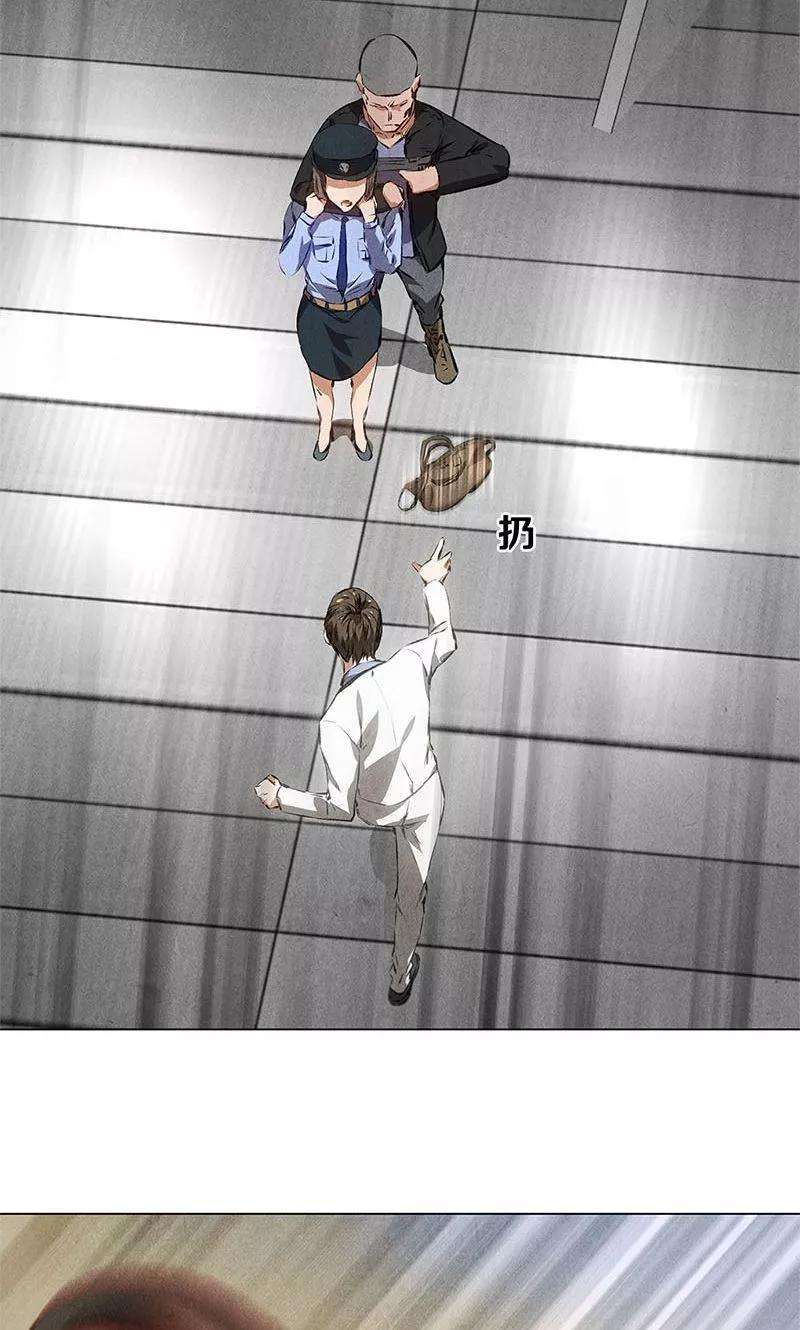 我本废柴35话 赔罪礼1